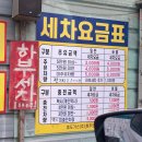 꽃마을주유소 이미지