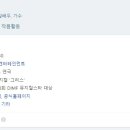 루아공방