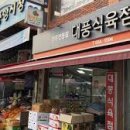 예천중앙시장 이미지