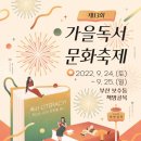 독서 레시피북 이미지