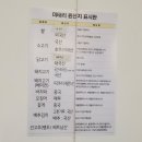 미태리파스타속초교동점 이미지