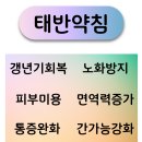 조익종한의원 이미지