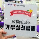 헬스사랑 이미지