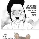 오타쿠