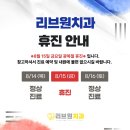 칠성치과의원 이미지