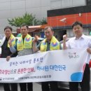 대구개인택시운송사업조합2충전소 이미지