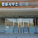 김경태법률사무소 네이버블로그