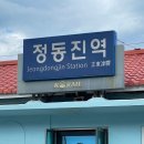 헌화로987 이미지