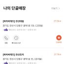 파리바게트안산풍림점 이미지
