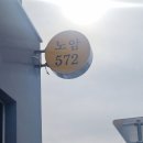 노암572 네이버블로그