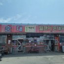 주안카정비 이미지