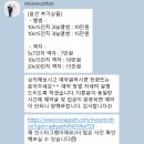 모스헤어 | 모스앤코튼 계약 후기 짝꿍코드O 서울 가성비 인물중심 스튜디오 내돈내산
