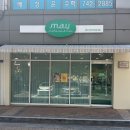 메이앤네일