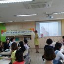 진안초등학교 이미지