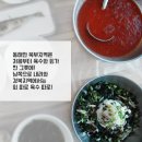 동해안물회
