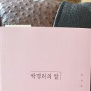 (개인)김연숙 네이버블로그