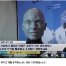 AI(인공지능)를 섬기는 인간?? 이미지