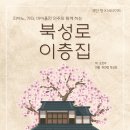 북성로 이미지