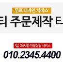 티티티(TTT)