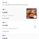 빨호떡볶이 본점 이미지