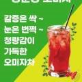 경희양춘당한약국 이미지