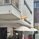 짐스 | [ 서울 / 광진구 / 군자 ] 분위기 좋은 브런치 카페 짐스 하이드 어웨이 내돈내산 후기