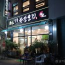 명품한강오리 이미지