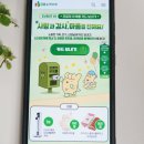 프로미케이크