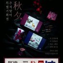 참다한홍삼평택