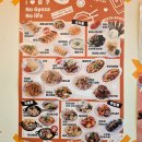 미스터팡팡 | 발산역 이자카야 발산 맛집 미스터 교자 방문 후기