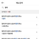 한성엔지니어링 이미지