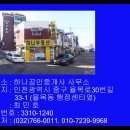 구월3동-7 이미지