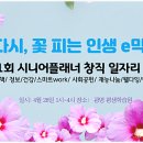 100.평생학습원_1 이미지