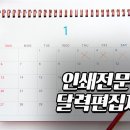 선종합기획