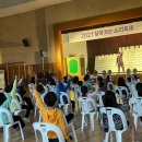 인월초등학교 이미지