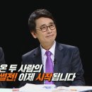 썰전 미디어오늘