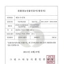 (주)친환경 이미지