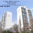 은하마을 쌍용, 효성아파트 이미지