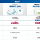 글로벌안경 이미지