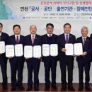 (사)한국장애인표준사업장협회 인천지회 네이버블로그