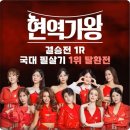 전유진 - 숨어우는 바람소리 이미지