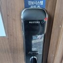 24시송파구열쇠 이미지