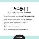 큰으뜸내과의원 네이버블로그
