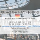 아우스빌둥GO 이미지