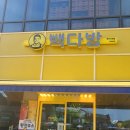 그랜드다방 이미지