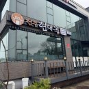 전주 현대옥 콩나물국밥 속초 엑스포공원 청초호수공원 해장국맛