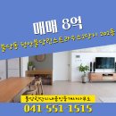 천안불당린스트라우스2단지 이미지