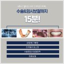 지구치과기공소 이미지