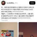 이병헌 영어 실력 칭찬했다가 욕 먹은 사람 이미지