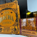 커피향 | 바샤 커피 드립 후기, 초콜릿 향이 인상적인 커피